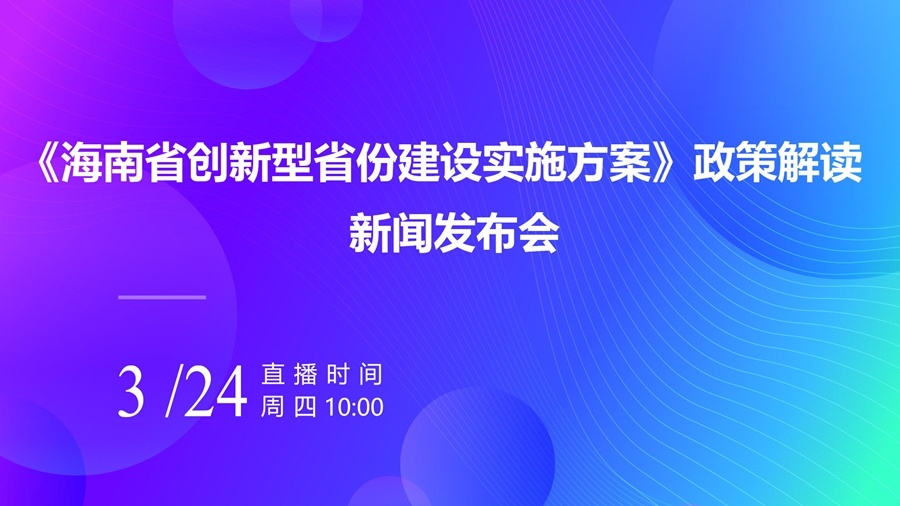 新澳门资料大全免费，深入解答解释落实_探索版31.56.4