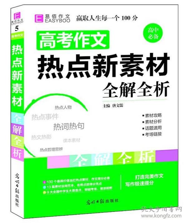 新奥彩资料免费提供353期，高效解答解释落实_标配版56.0.88