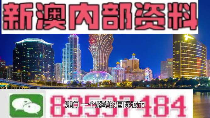 新澳天天彩免费资料2024老，效率资料解释落实_创新版63.65.23