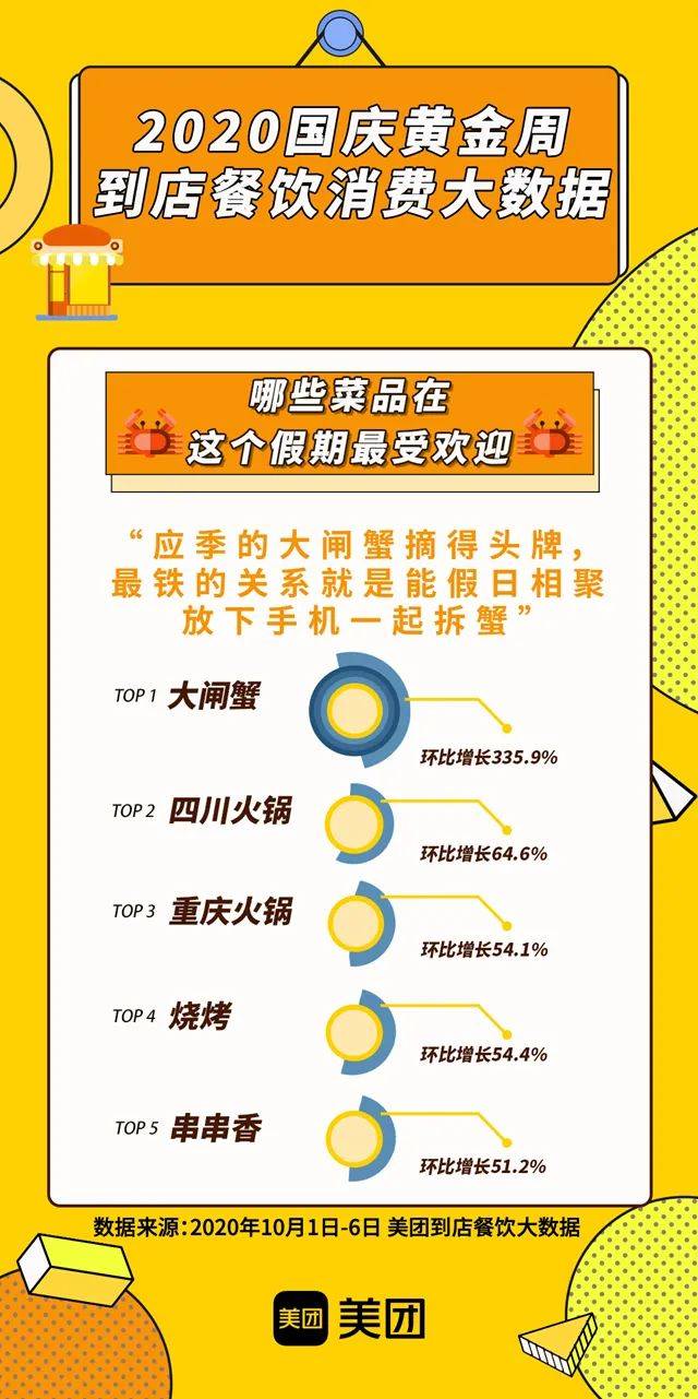 看香港正版精准特马资料，真实数据解释落实_钻石版33.6.35