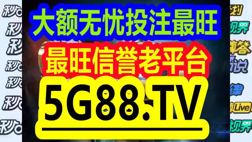 管家婆一码一肖最经典的一句，系统研究解释落实_免费版58.79.17