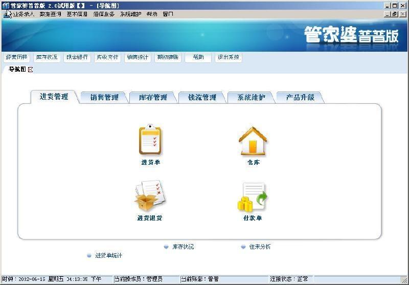 2024新澳门正版免费资料车，可靠数据解释落实_视频版69.24.77