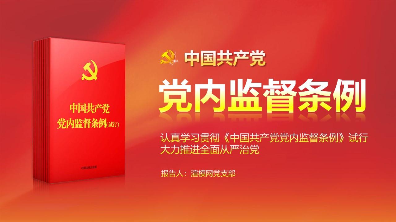 全香港最快最准的资料，精细解答解释落实_桌面版30.48.50