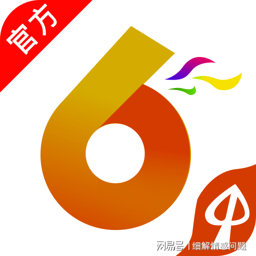 2020年新奥门免费資料大全，实地解答解释落实_ios94.32.30