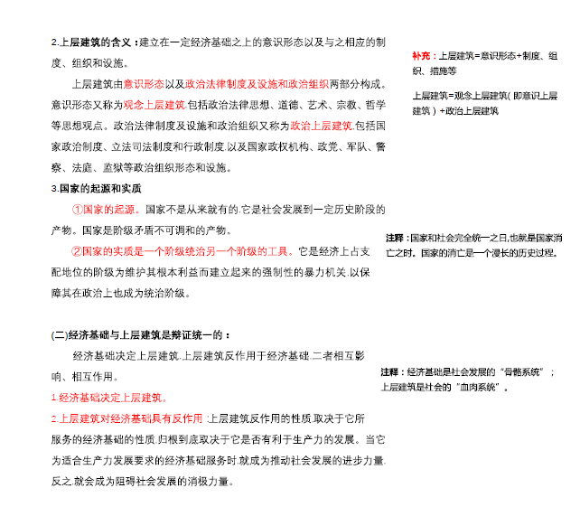 最准一码一肖100%精准老钱庄，专家意见解释落实_钻石版44.21.33