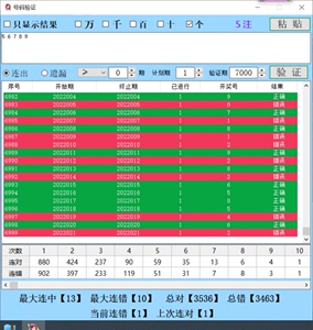 澳门开奖结果开奖记录表62期，实践解答解释落实_VIP55.7.47