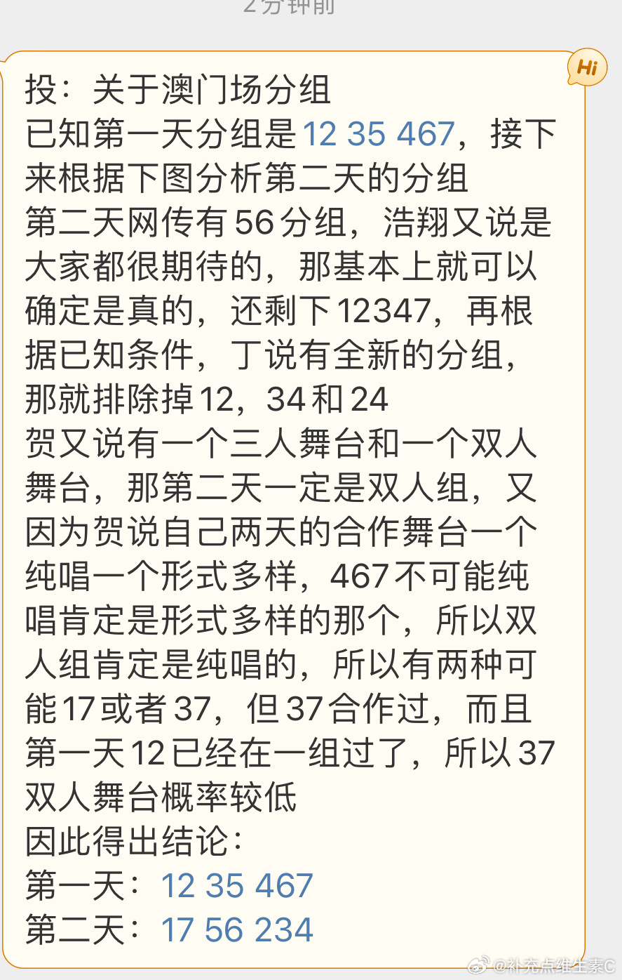 澳门内部最准资料澳门，最佳精选解释落实_基础版76.22.40