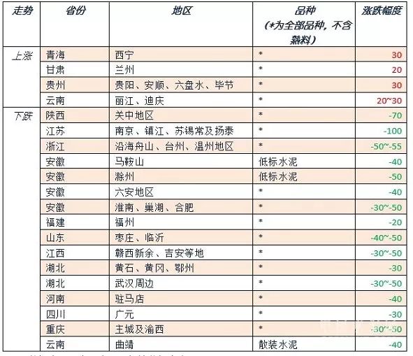 澳门王中王100%期期准确，科学依据解释落实_豪华版25.13.14