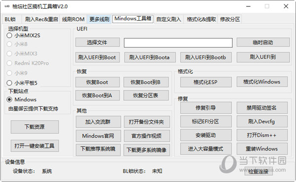 澳门一肖一码一必中一肖，系统解答解释落实_免费版45.73.87