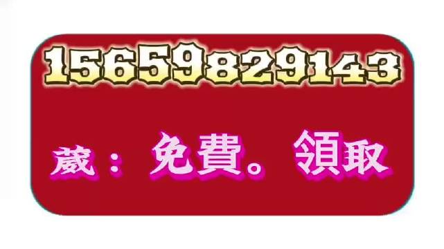 澳门今晚必中一肖一码，科学依据解释落实_储蓄版38.30.78