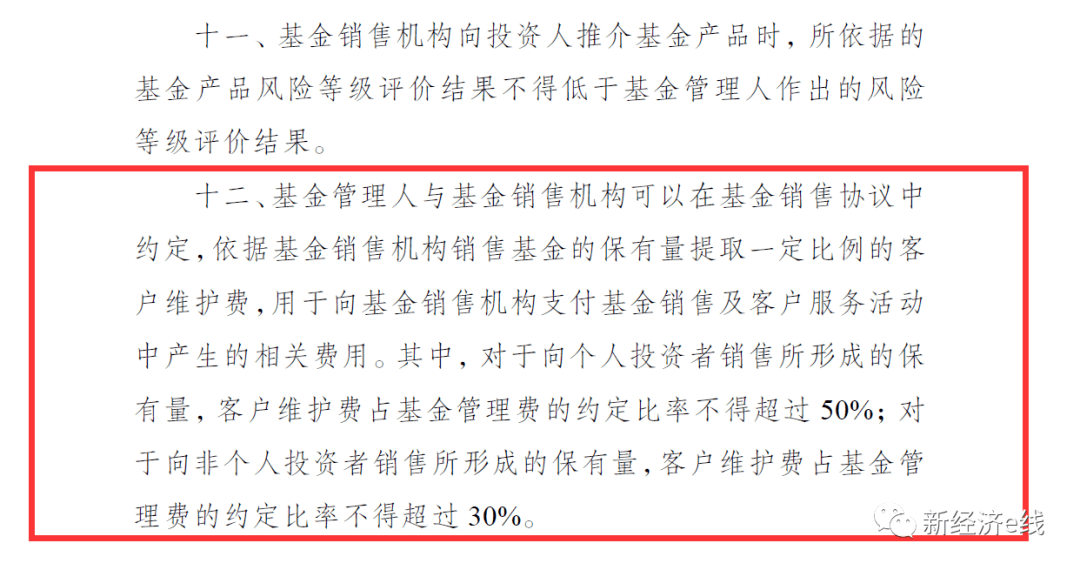 2024澳家婆一肖一特，深度分析解释落实_定制版47.31.69