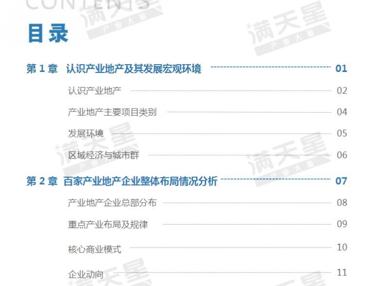 新澳内部资料精准一码，实地分析解释落实_经典版98.68.35