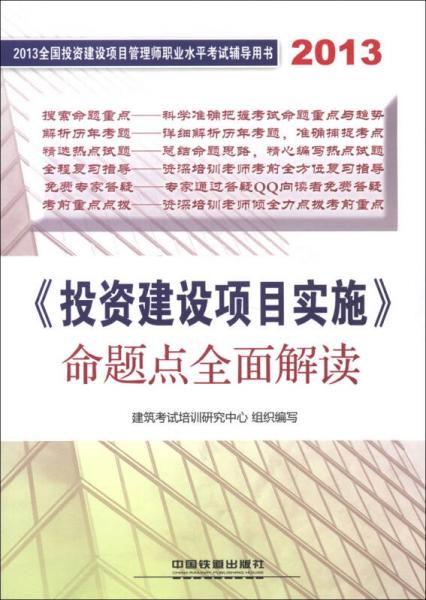 新澳姿料大全正版2024，经典案例解释落实_优选版82.29.45