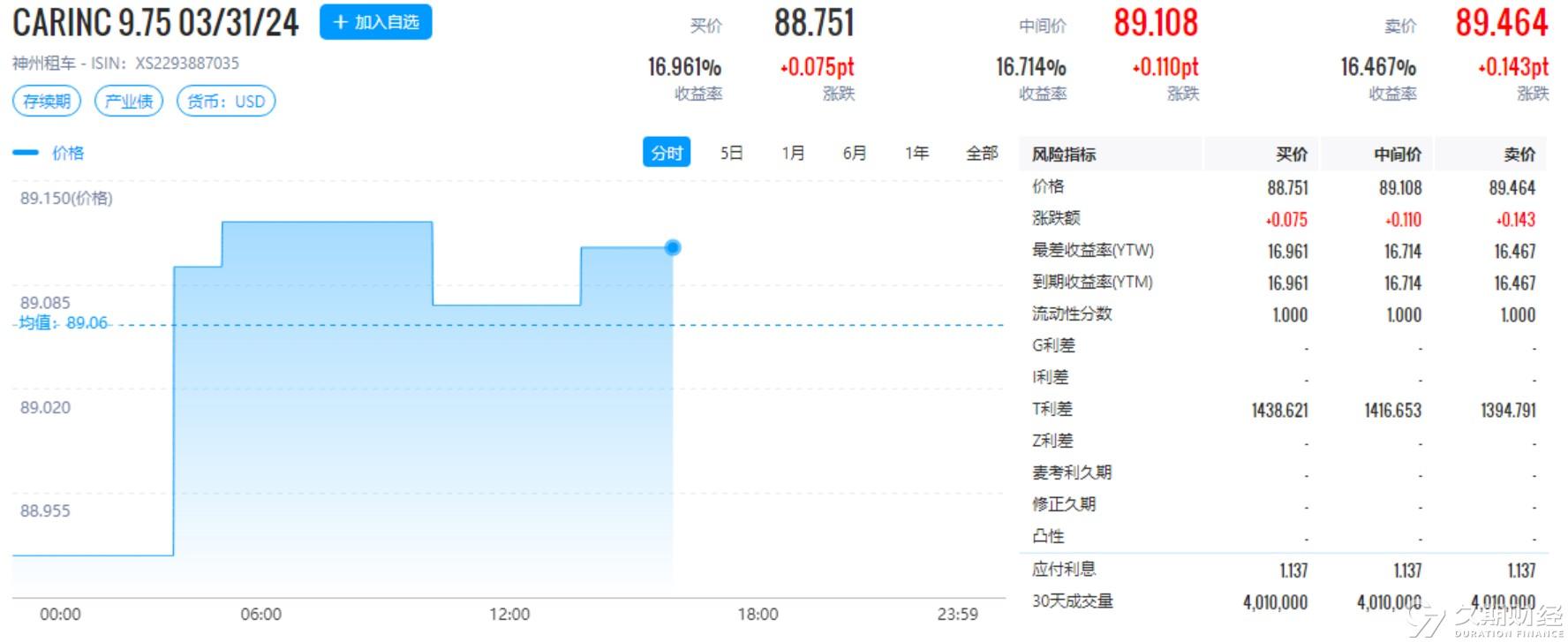 2024新奥资料免费大全，专家解析解释落实_标准版1.23.38