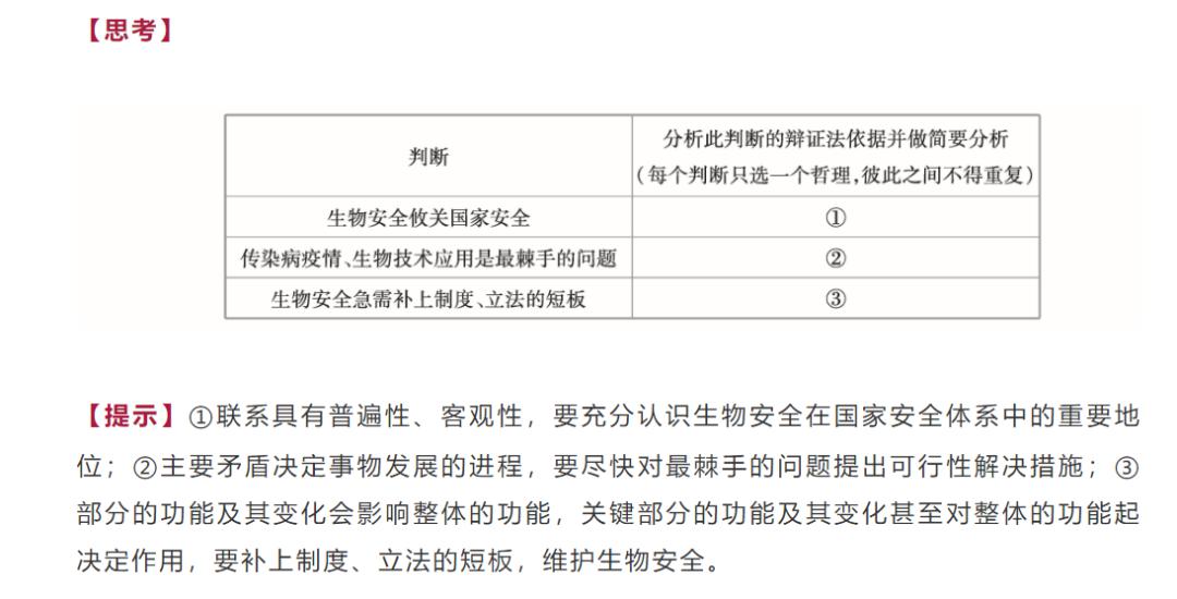 奥门内部最精准免费资料，现象解答解释落实_经典版21.34.90