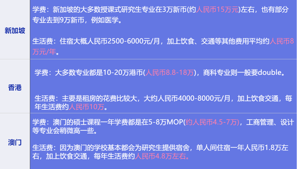 2024年澳门特马今晚开码，实地分析解释落实_投资版4.15.81