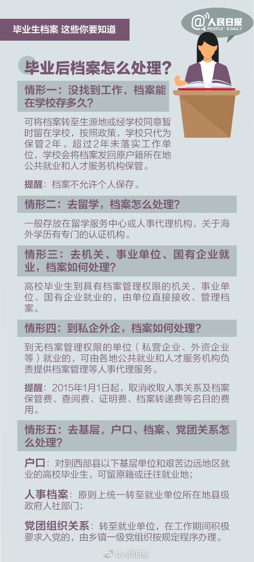 香港正版资料大全免费歇后语，权威分析解释落实_交互版91.93.99