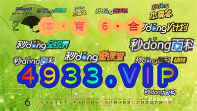 2024澳门精准正版资料，最佳精选解释落实_运动版77.60.29