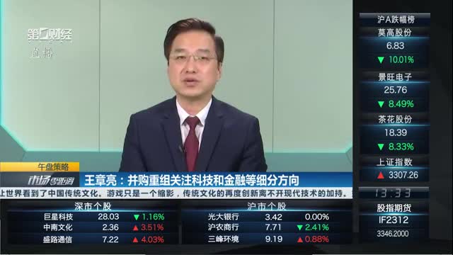 7777788888王中王传真，专家解析解释落实_视频版28.32.24