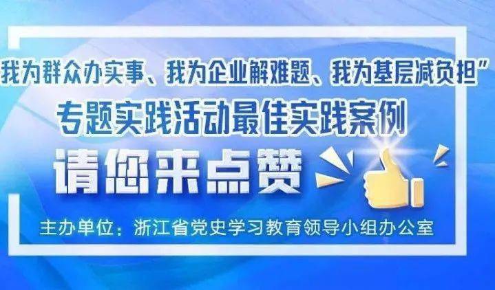 澳门管家婆今晚正版资料，经典案例解释落实_投资版89.97.78