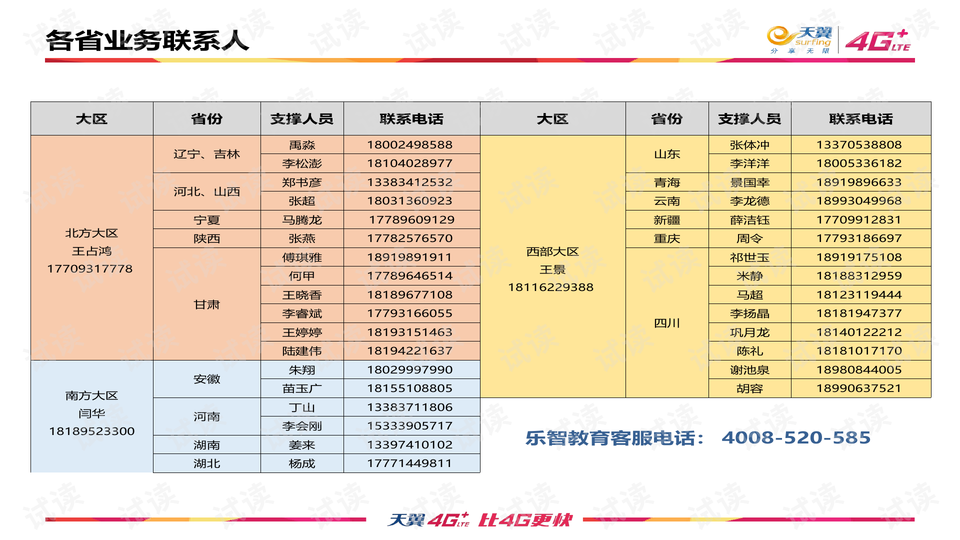 澳门最精准的龙门客栈网址，准确资料解释落实_黄金版38.20.6