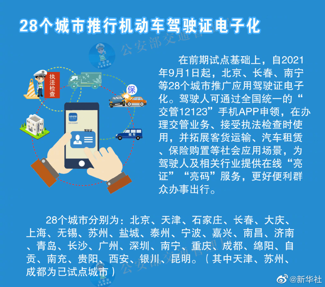 聚宝盆澳门资料大全，科学研究解释落实_云端版93.26.33