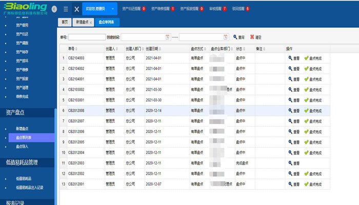 澳门一码一肖一特一中中什么号码，系统研究解释落实_网页版85.99.56